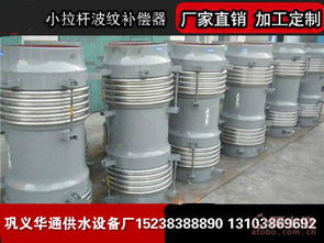 巩义西村镇华通供水设备厂 热卖促销 打造城市供水新标杆