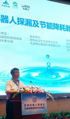 探漏“神器” 谛听城市供水新技术发展之声